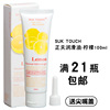 Zhengtian HotKiss can enter the entrance and cannot swallow human lubricant oral liquid lubricating oil adult products