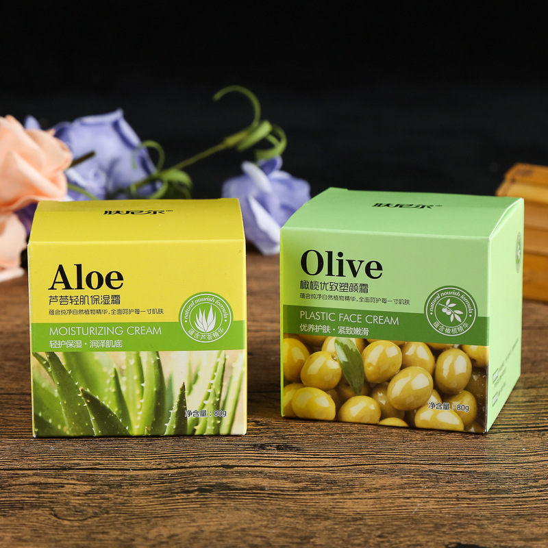 厂家定制 环保彩印折叠收纳礼品包装纸盒 广告促销保健品礼盒