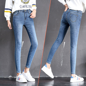 Nine point middle waist slim and slim Korean version autumn