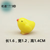 The Year of the Rooster, auspicious mini, moss succulent micro -landscape chick jewelry chicken