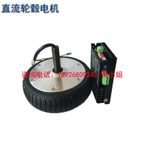 24V/36V 250W 6.5��ֱ��݆ݞ�ŷ�늙CAGV���\С܇����݆ݞ�R�_