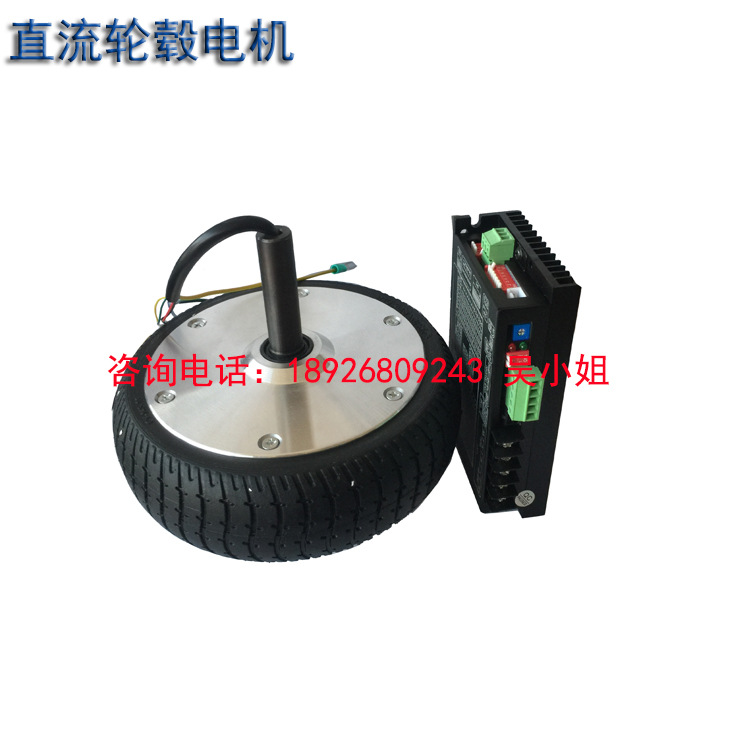 24V/36V 250W 6.5寸直流轮毂伺服电机AGV搬运小车专用轮毂马达