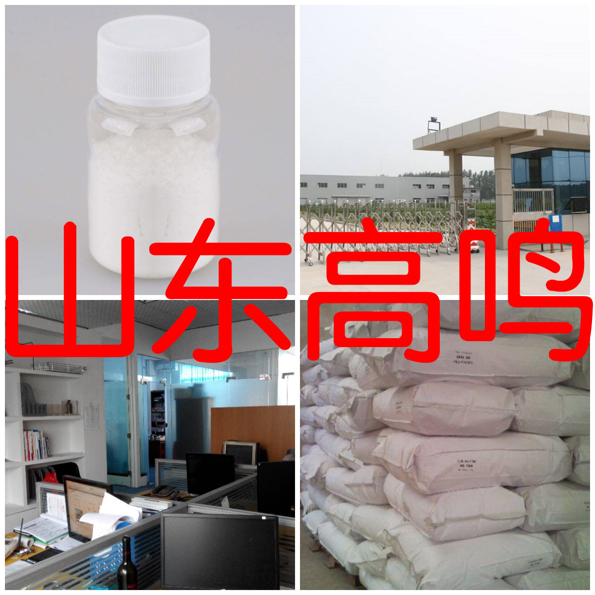 Twelve alkyl Benzene sulfonic acid Timely delivery Integrity management Varieties Shanghai