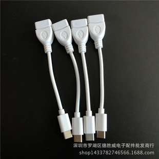 Type-c OTG������ С��4c/5/61s�W���D���^U�Pusb�֙C�D�Ӿ�