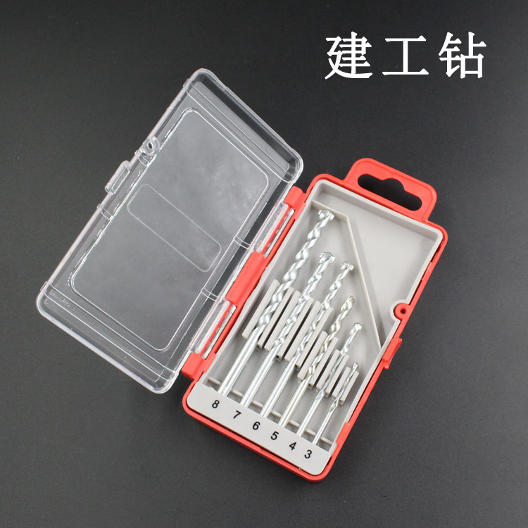 镀镍建工冲击钻头 合金圆柄直柄建工混凝土水泥钻头套装3-8mm