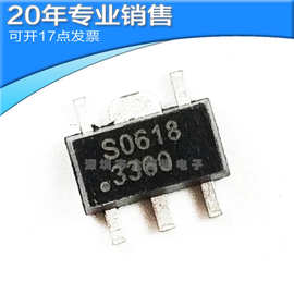 供应SN3360GP05E SN3360 S0618 SOT89 LED恒流驱动ic电子元器件集