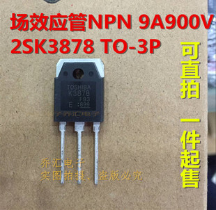 K3878 2SK3878��Ч��늺��C���O�� 900V9A TO3P K2611