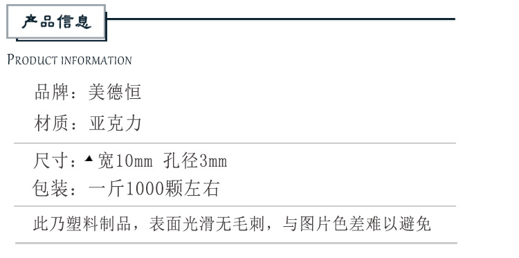 Wholesale of 10mm large-hole acrylic beads, diy jewelry accessories, creative handcrafted beading materials detail image 3
