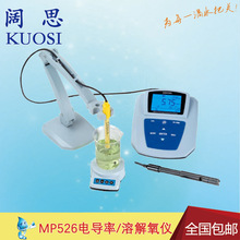 ����늌���MP526 ˮ�a�Bֳ/늏S/�y���ܽ����y���x��������