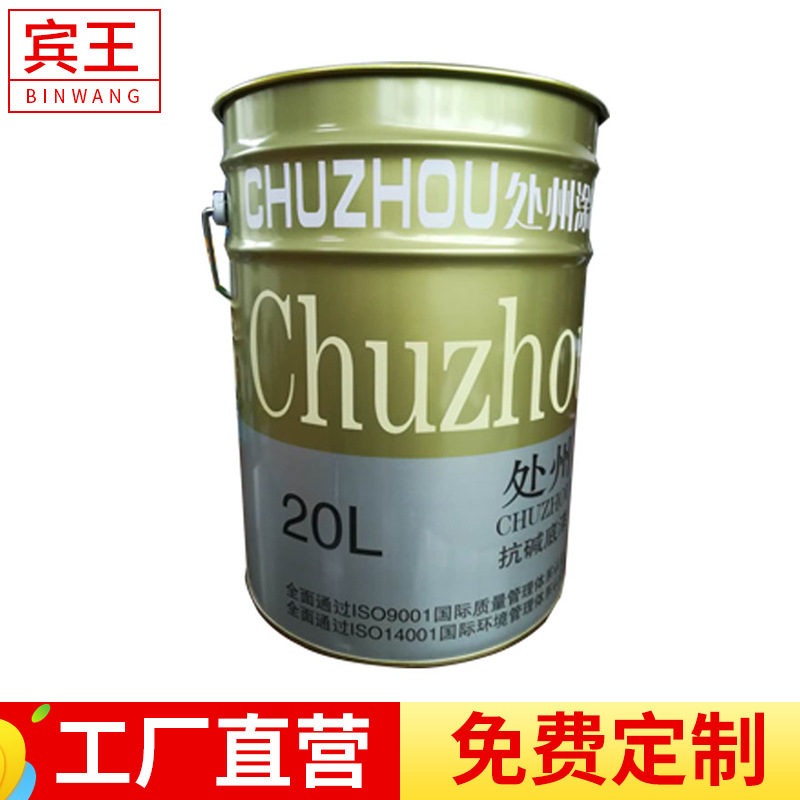 包装桶厂家20L手提涂料桶 金属桶 圆形马口铁 32mm厚涂白彩印制罐