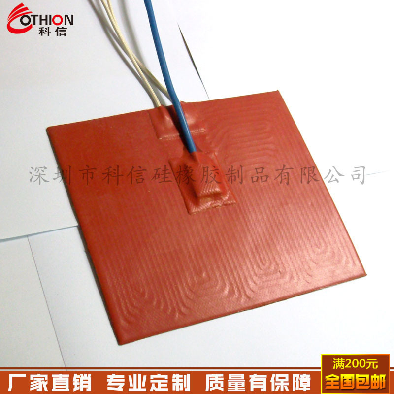 硅胶加热板 连接PT100设备控制温度24-220V安全稳定加热板