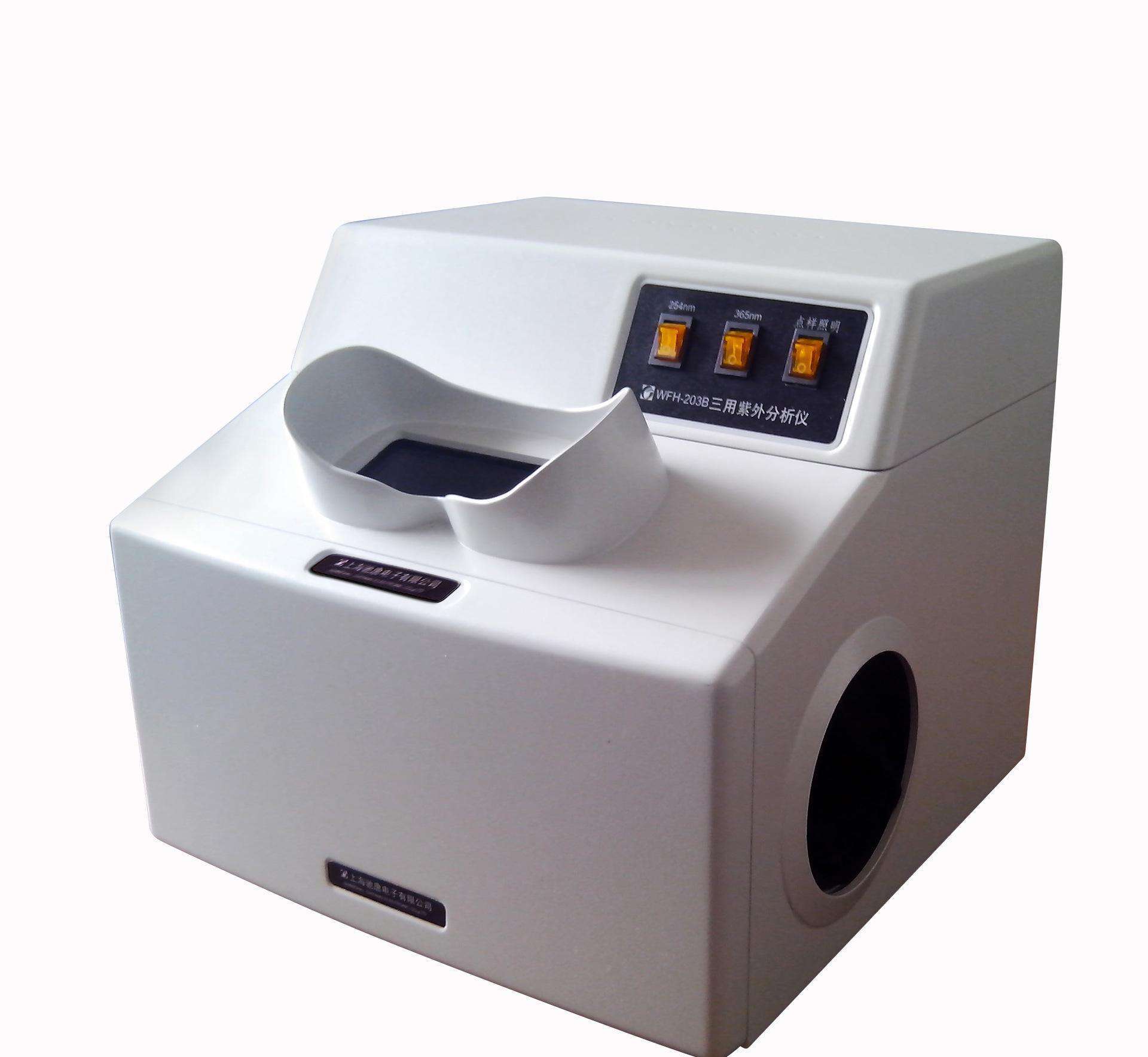 实业凝胶成像分析系统WFH-101B|ms