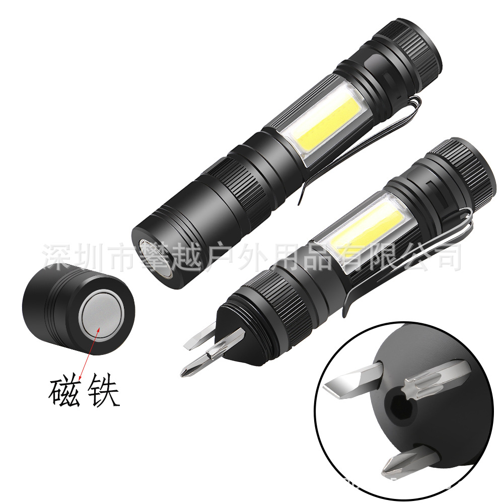 跨境新品迷你工具小手电COB工作灯磁铁灯带螺丝刀手电筒深圳现货