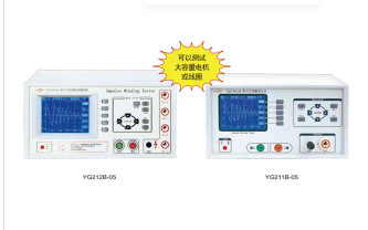 YG211B/YG212B-05型脉冲式线圈匝间测试仪