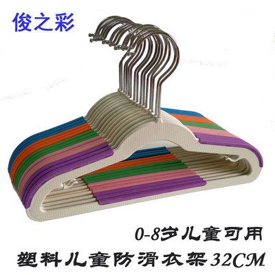 婴儿衣架晾衣架塑料儿童防滑无痕新生儿宝宝多功能衣服挂彩色衣撑