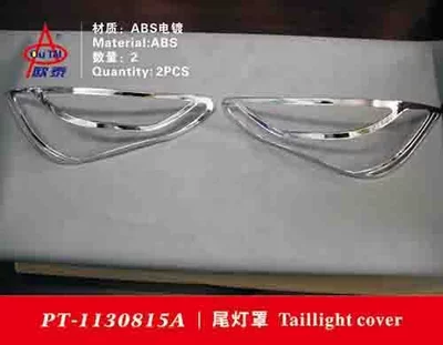 Dongfeng Peugeot 308 headlight frame bright Light frame