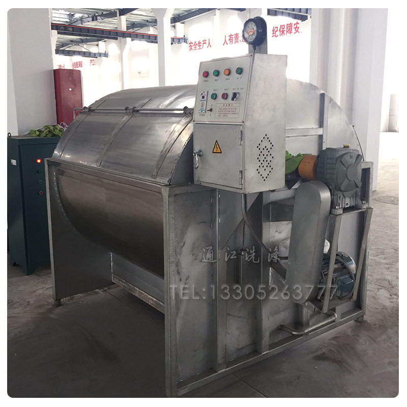 供应全钢洗染两用机工业洗衣机价格工业烘干干衣机速来店铺选购