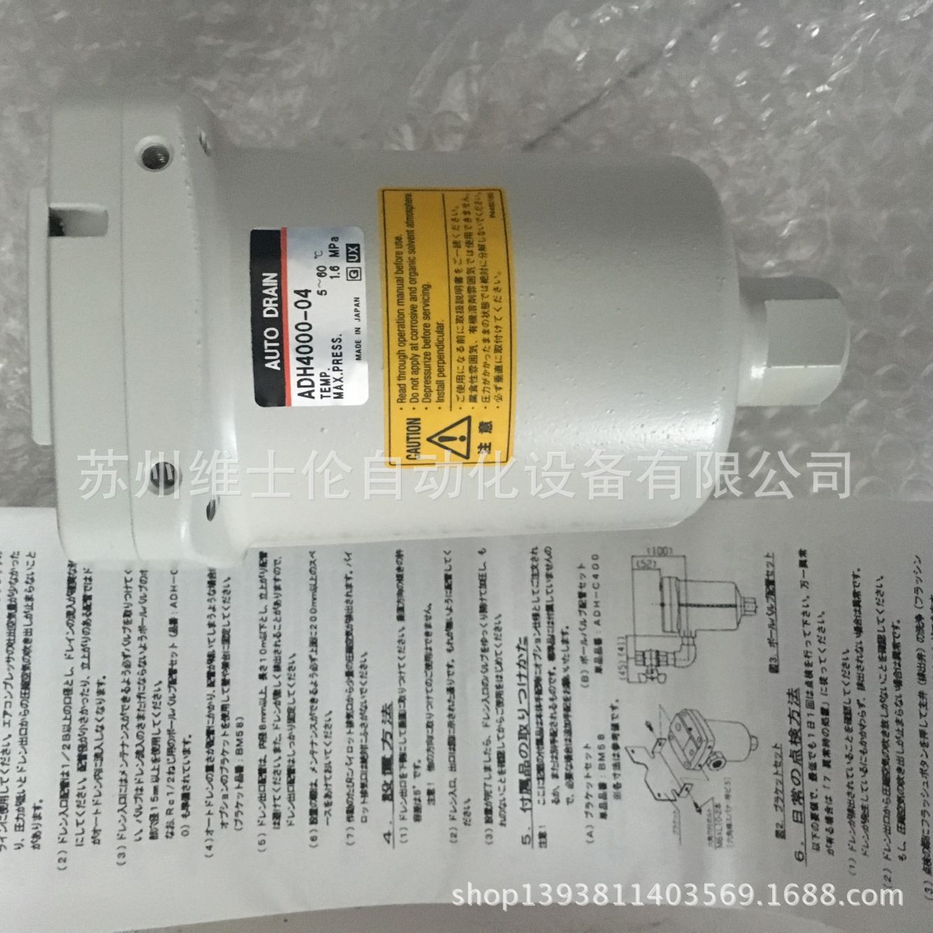 日本原装SMC重载型自动排水器ADH4000-04 