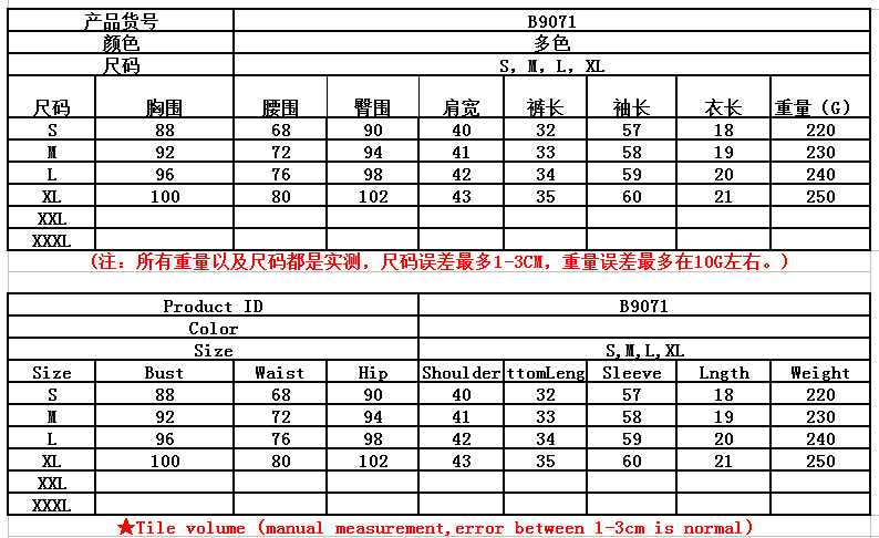 Costume femme en Lait de soie - Ref 3334093 Image 7