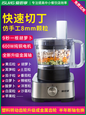 蘿蔔切丁機全自動切顆粒機商用電動青瓜洋蔥南瓜土豆切丁機小型