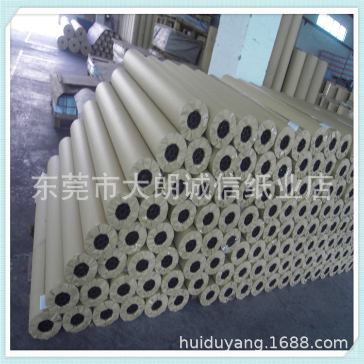 服装裁剪纸48-72英寸