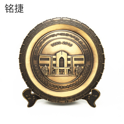 金属奖盘定做礼品旅游纪念盘纪念品定制金属工艺品定做奖品奖牌|ru