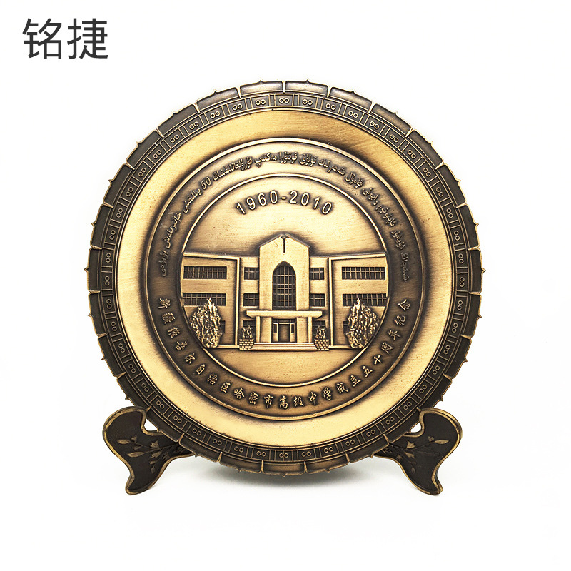 金属奖盘定做礼品旅游纪念盘纪念品定制金属工艺品定做奖品奖牌|ru