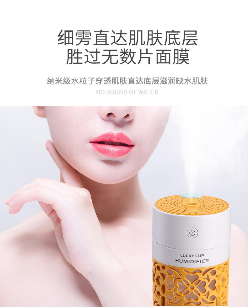 幸运杯加湿器-1_10.jpg