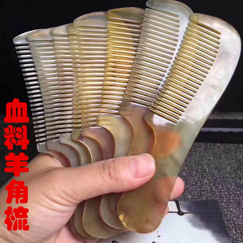 Manufactor supply natural Claw comb Blood claw comb Sheep horn comb with handle Health Comb