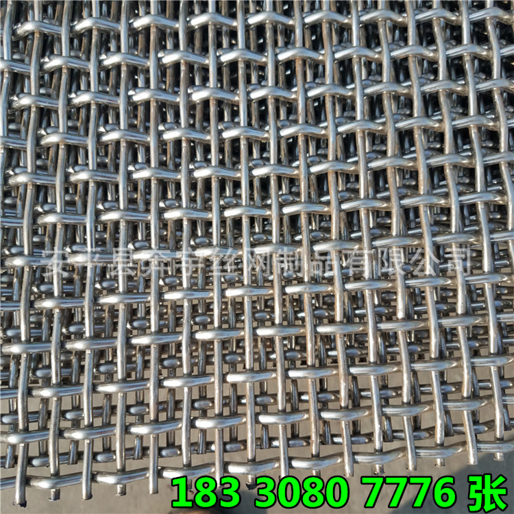 厂家批发不锈钢编织网 304不锈钢网 过滤网 钢丝网 316不锈钢网