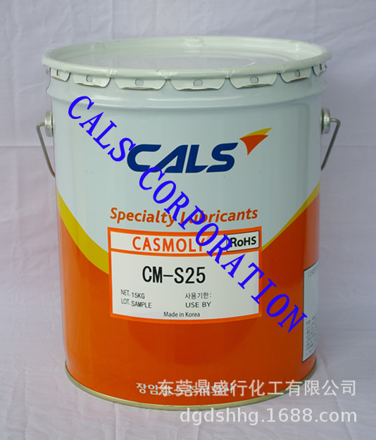 CALS韩国长岩CM-S25汽车单向器油脂