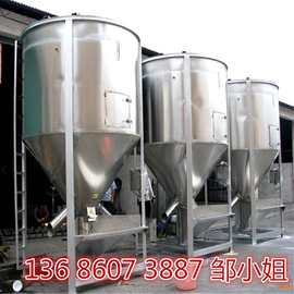 立式塑料搅拌机图片 原理 型号 300L 500KG 1方 2方 3方等订做