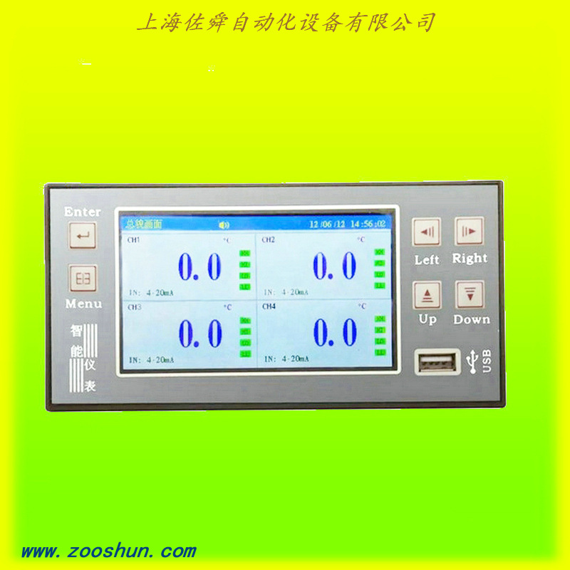 记录仪 小型蓝屏温度/流量/压力无纸记录仪  万能输入HWP/R2000|ru