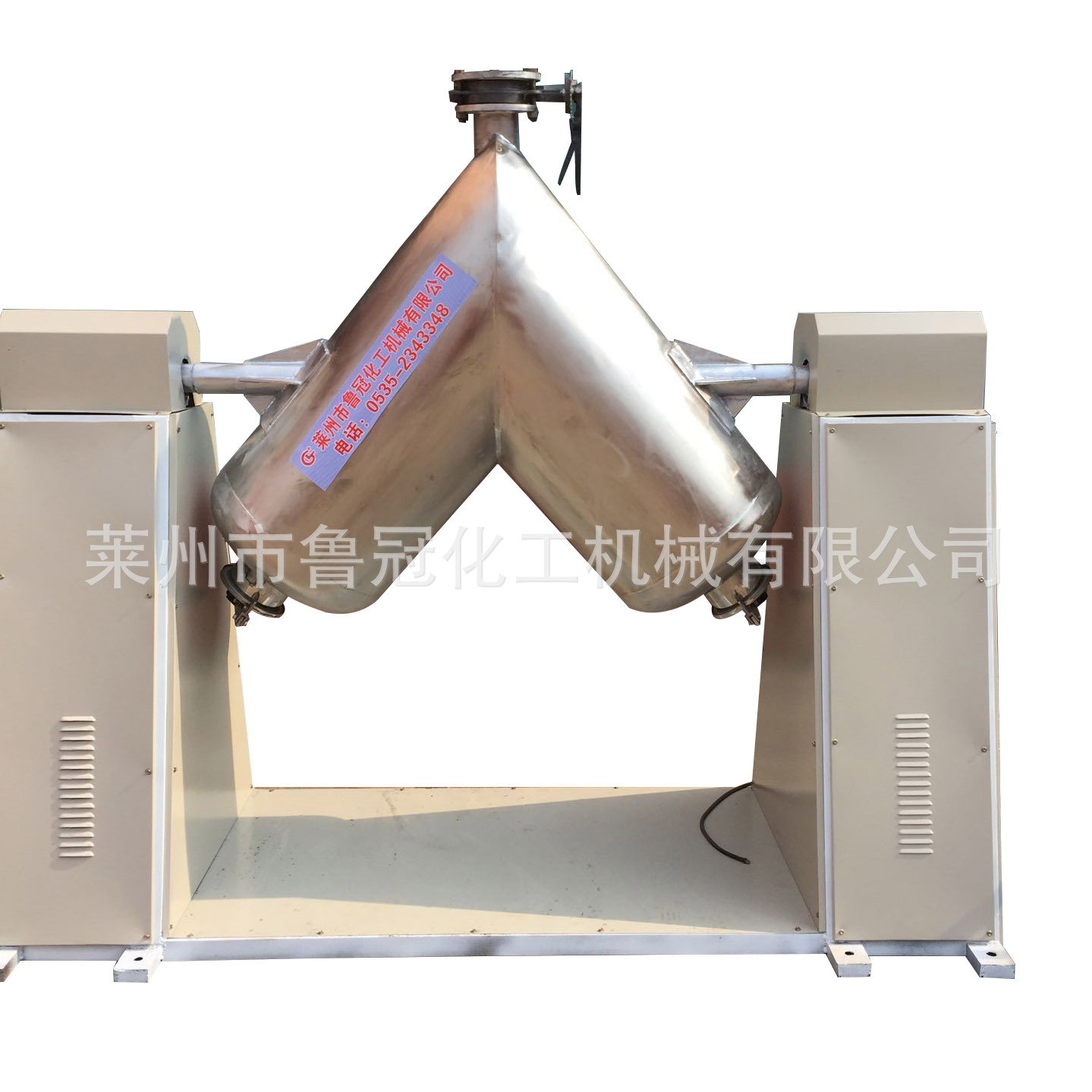 现货直销700LV型混合机 医药食品混料机 V型搅拌机 混合设备