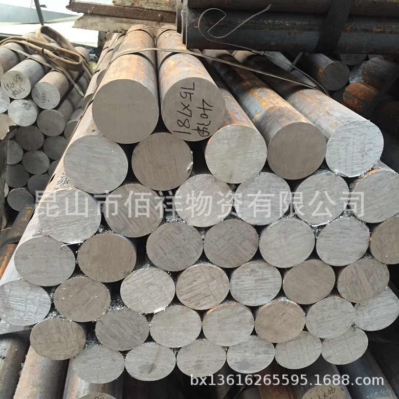 苏州昆山工业圆钢 碳圆现货批发 库存充足 45#钢可零割加工|ms