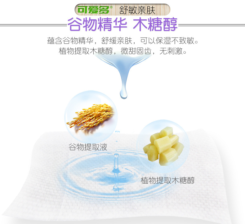 8002详情XS20170510_05