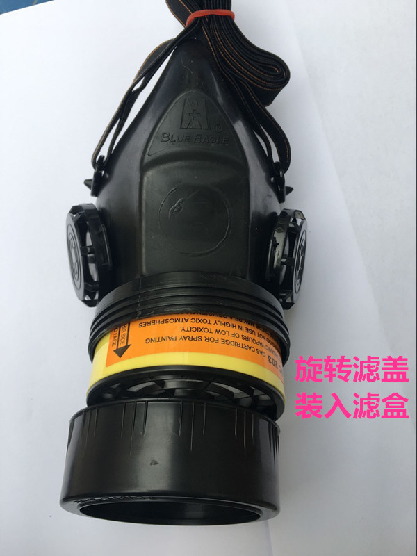 Masque à gaz en PP - Respirateur - Ref 3403409 Image 13