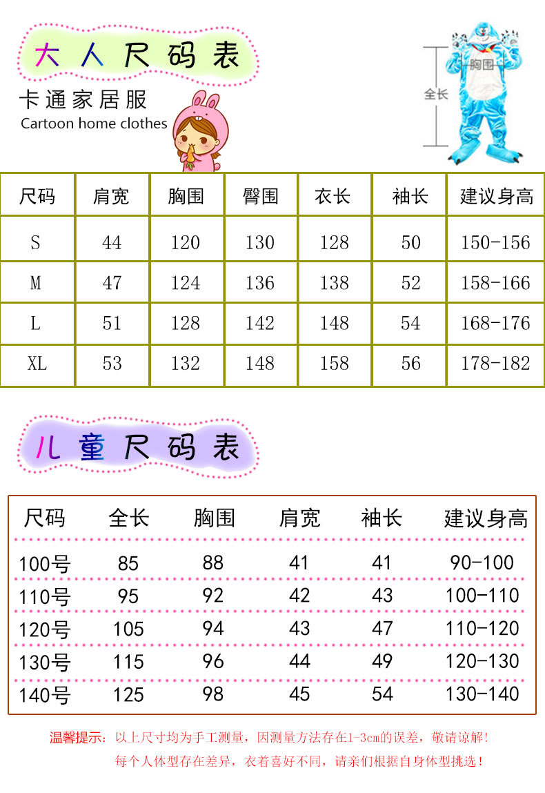 Adults and children size_01 (2)