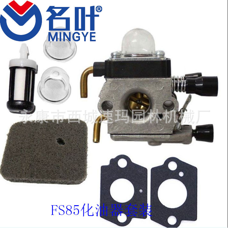 名叶供应适用于 FS38化油器 KM55 HL45 KM55R ZAMA