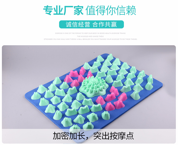 批发 趾压板 30*40痛感按摩指压板 趣味室内外tpe脚垫 大量供应-阿里巴巴