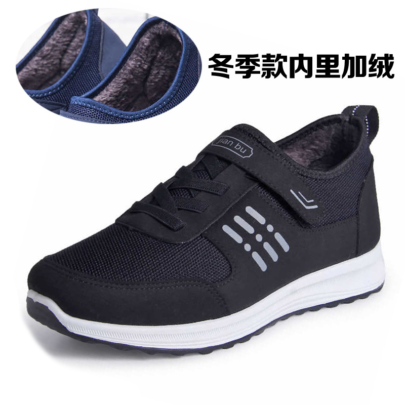 Chaussures de sport homme - Ref 3444316 Image 9