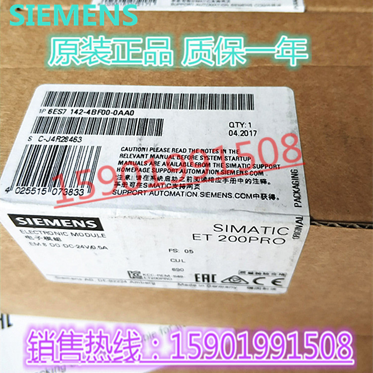 7142e 6ES7142-4BF00-0AA0 西门子 SIMATIC DP ET200PRO 8DO 开关量模块-阿里巴巴