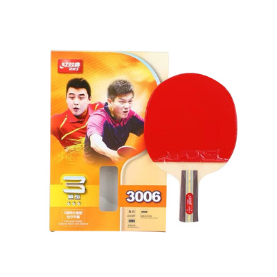 红双喜乒乓球拍R3002横拍3006直拍优质反胶球拍体育用品批发|ru
