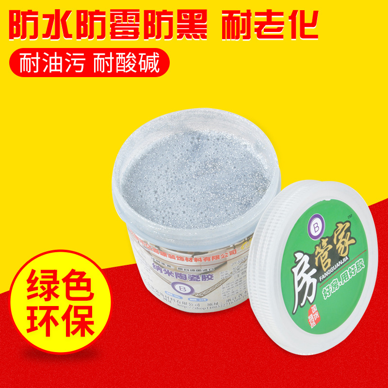 廠家雙組份美縫劑陶瓷膠瓷磚膠塑鋼泥閃銀色納米陶瓷膠美縫