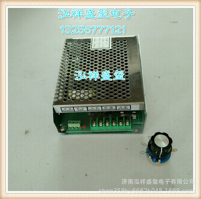 PWM direct Pulse Width Adjust speed source direct electrical machinery governor Adjust speed switch source WK648 DC0-48V