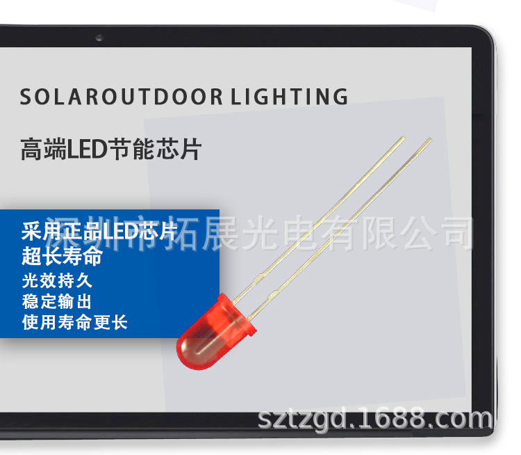 led直插灯珠 5mm红发红雾状短脚 f5红发红短脚雾状 发光二极管