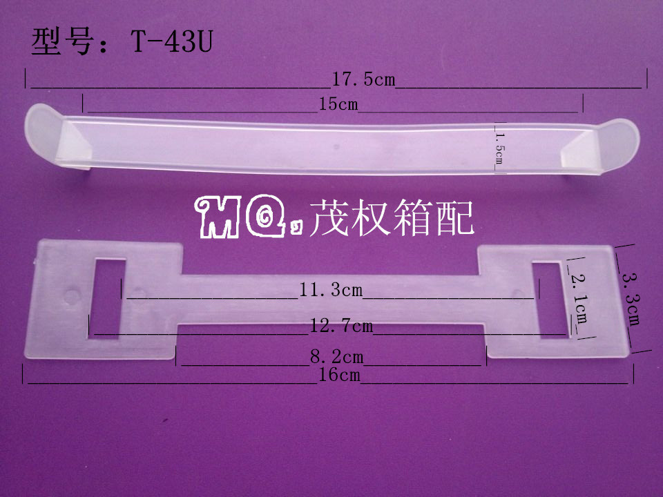 塑料提手，扣绳，面带，拉环，软拉手，伸缩把手，PE手挽扣