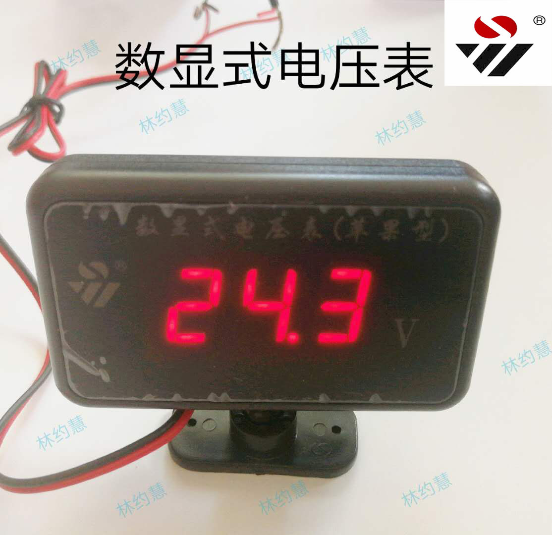 电压表
