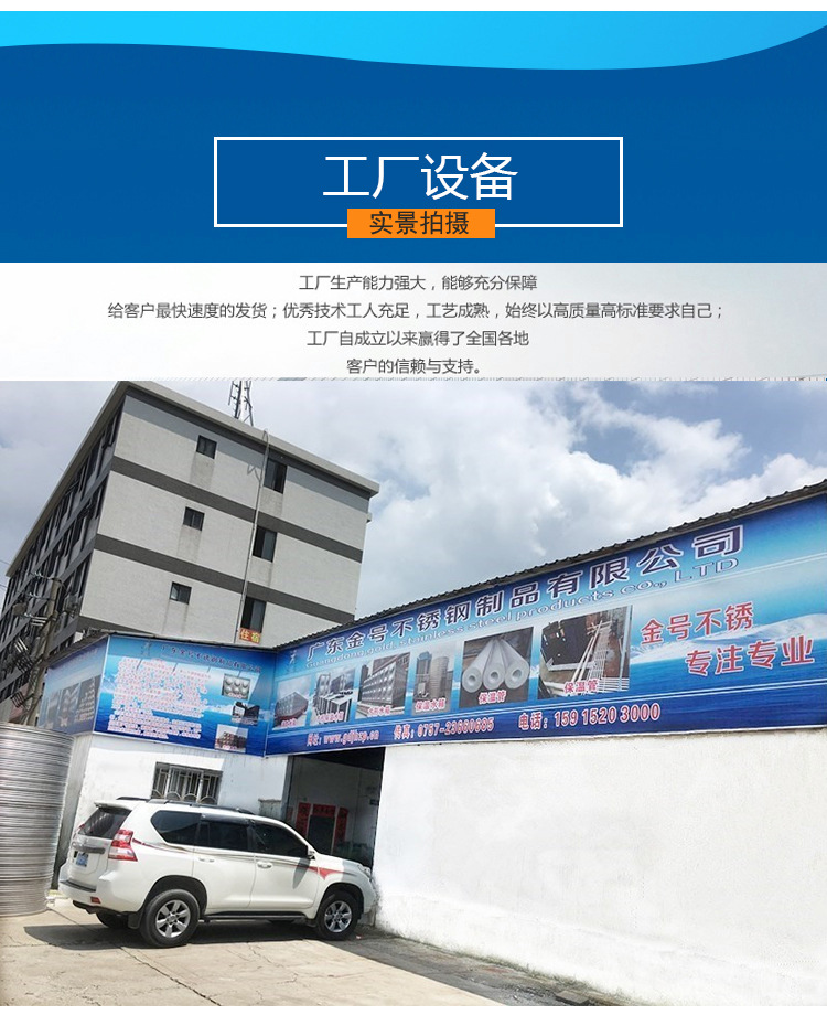 圆形水箱_14.jpg