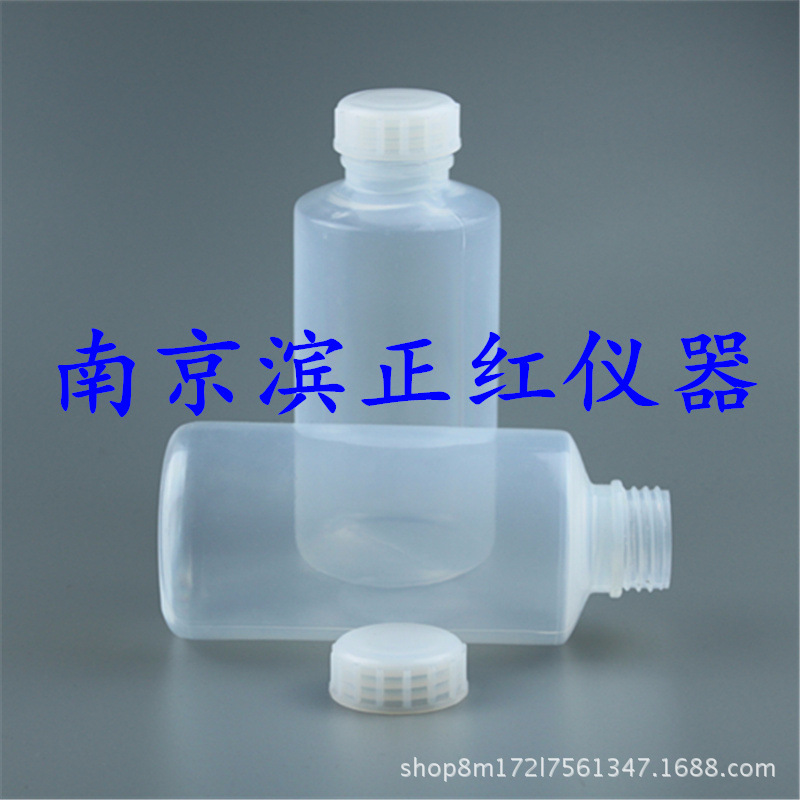 FEP器皿